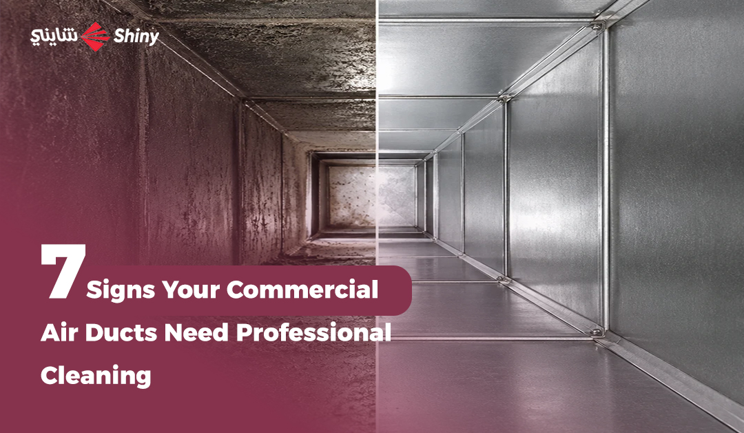 Commercial Air Duct Cleaning service for HVAC system