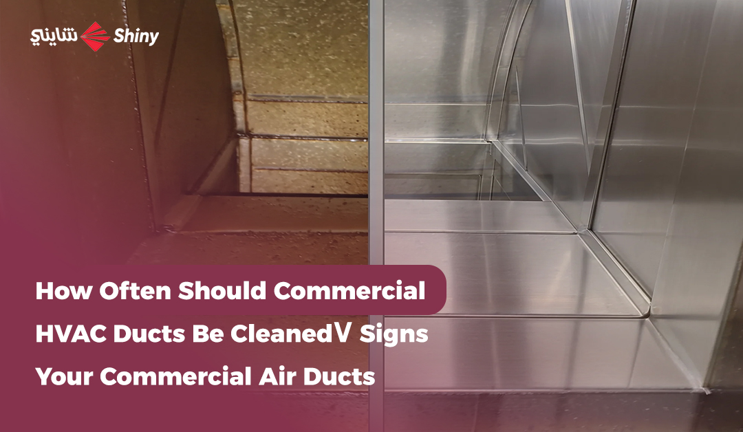 Professional Air Duct Cleaning inside a commercial HVAC system