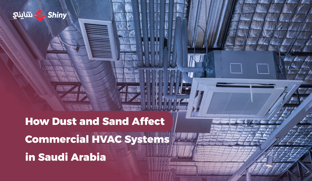 Commercial HVAC System affected by dust and sand in Saudi Arabia